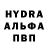 Alpha PVP Crystall Ruslan Saidelow