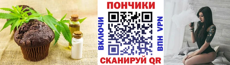 Еда ТГК марихуана  Гаджиево 