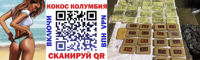 darknet клад  Гаджиево  КОКАИН 97% 