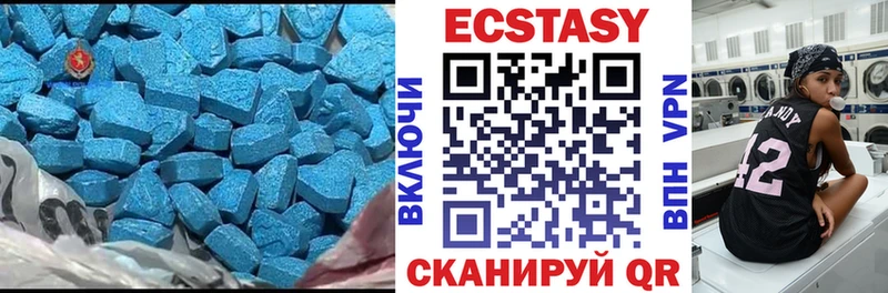 Ecstasy XTC  Гаджиево 
