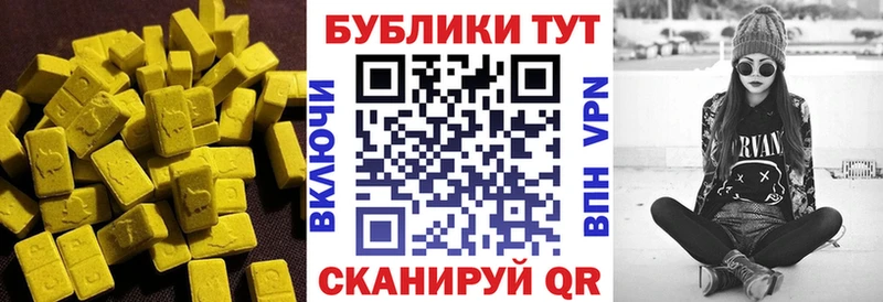 Ecstasy louis Vuitton Гаджиево