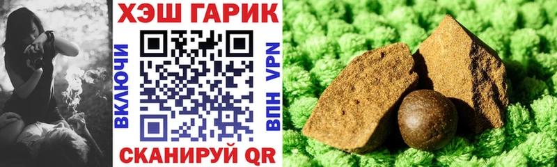 кракен ССЫЛКА  хочу наркоту  Гаджиево  ГАШИШ индика сатива 