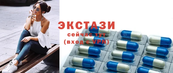 альфа пвп Верея