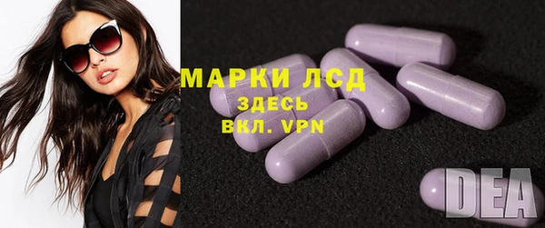 спиды Володарск