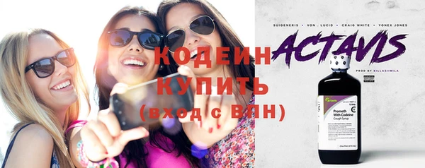 спиды Володарск