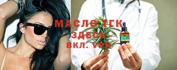 альфа пвп Верея