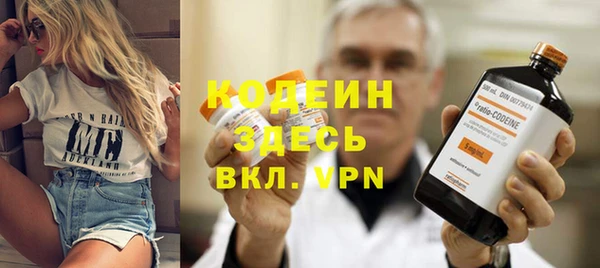 герыч Волоколамск