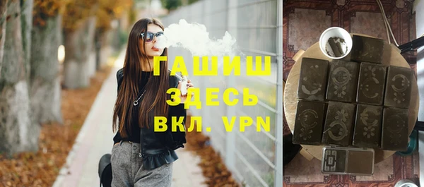 альфа пвп Верея