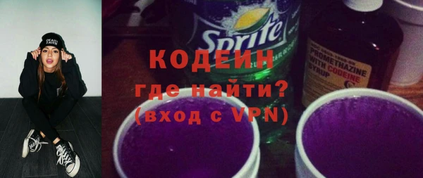 спиды Володарск