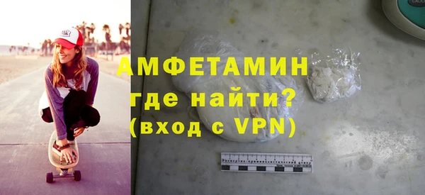 альфа пвп Верея