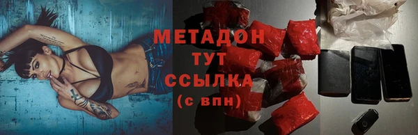 мефедрон VHQ Верхний Тагил
