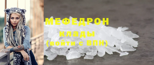 винт Волосово