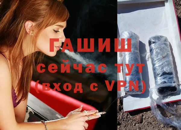 герыч Волоколамск