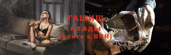 альфа пвп Верея