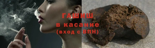 мефедрон мука Лагань