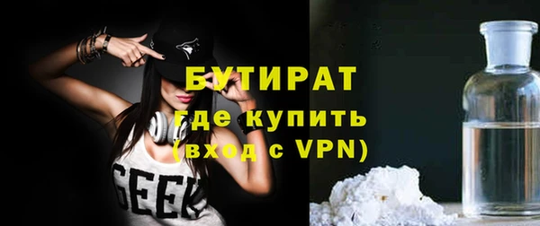 винт Волосово