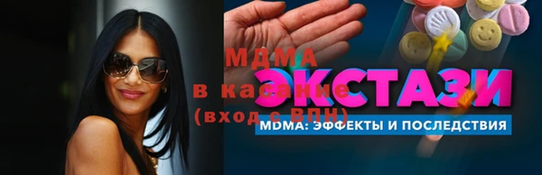 синтетический гашиш Верхнеуральск