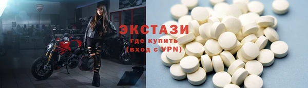 альфа пвп Верея