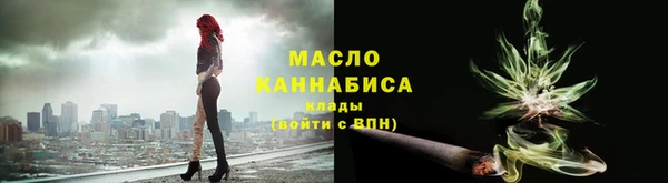 герыч Волоколамск