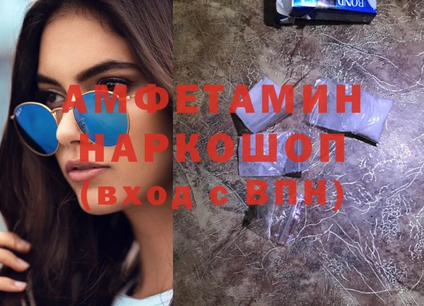 альфа пвп Верея