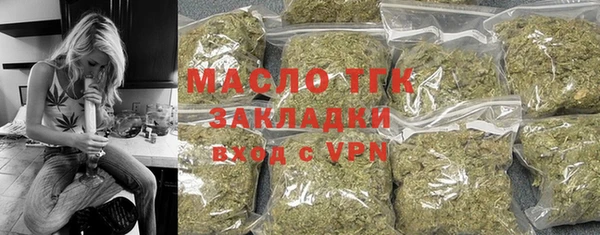 альфа пвп Верея