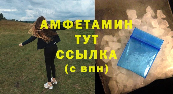 альфа пвп Верея