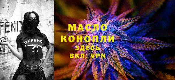 мефедрон мука Лагань