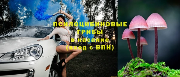 альфа пвп Верея