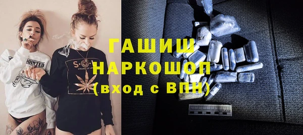 спиды Володарск