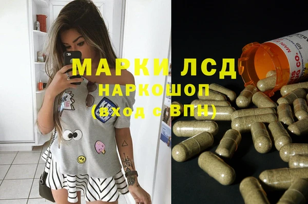 альфа пвп Верея