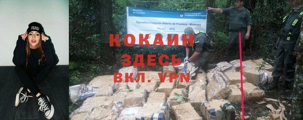 альфа пвп Верея