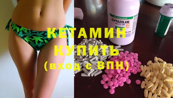 винт Волосово