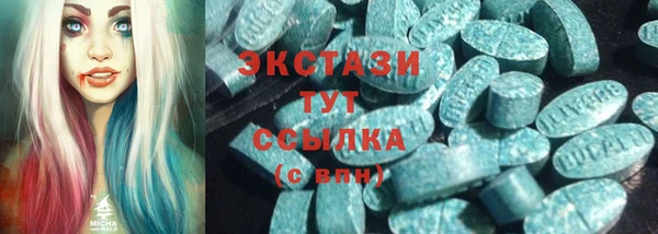 герыч Волоколамск