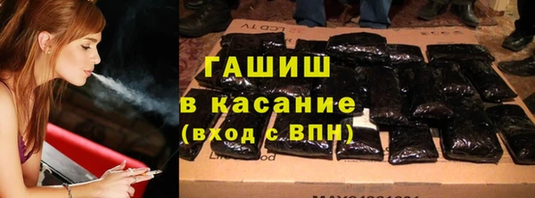 альфа пвп Верея