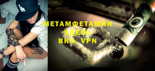 мефедрон VHQ Верхний Тагил