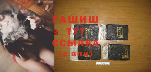 синтетический гашиш Верхнеуральск