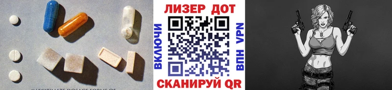 ЛСД экстази ecstasy  Гаджиево 