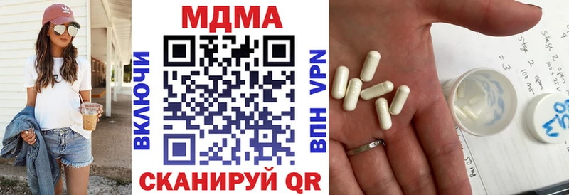 kraken ССЫЛКА  Гаджиево  МДМА Molly  где найти  