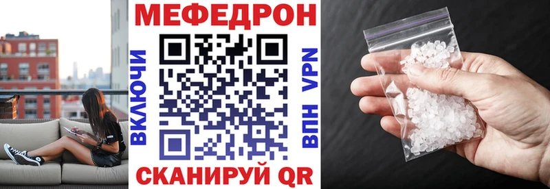 Меф кристаллы Гаджиево