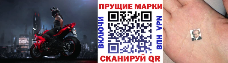 Марки 25I-NBOMe 1500мкг  где можно купить наркотик  Гаджиево 