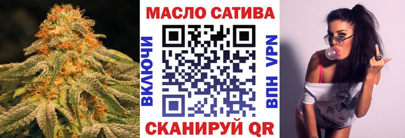 ТГК THC oil Гаджиево